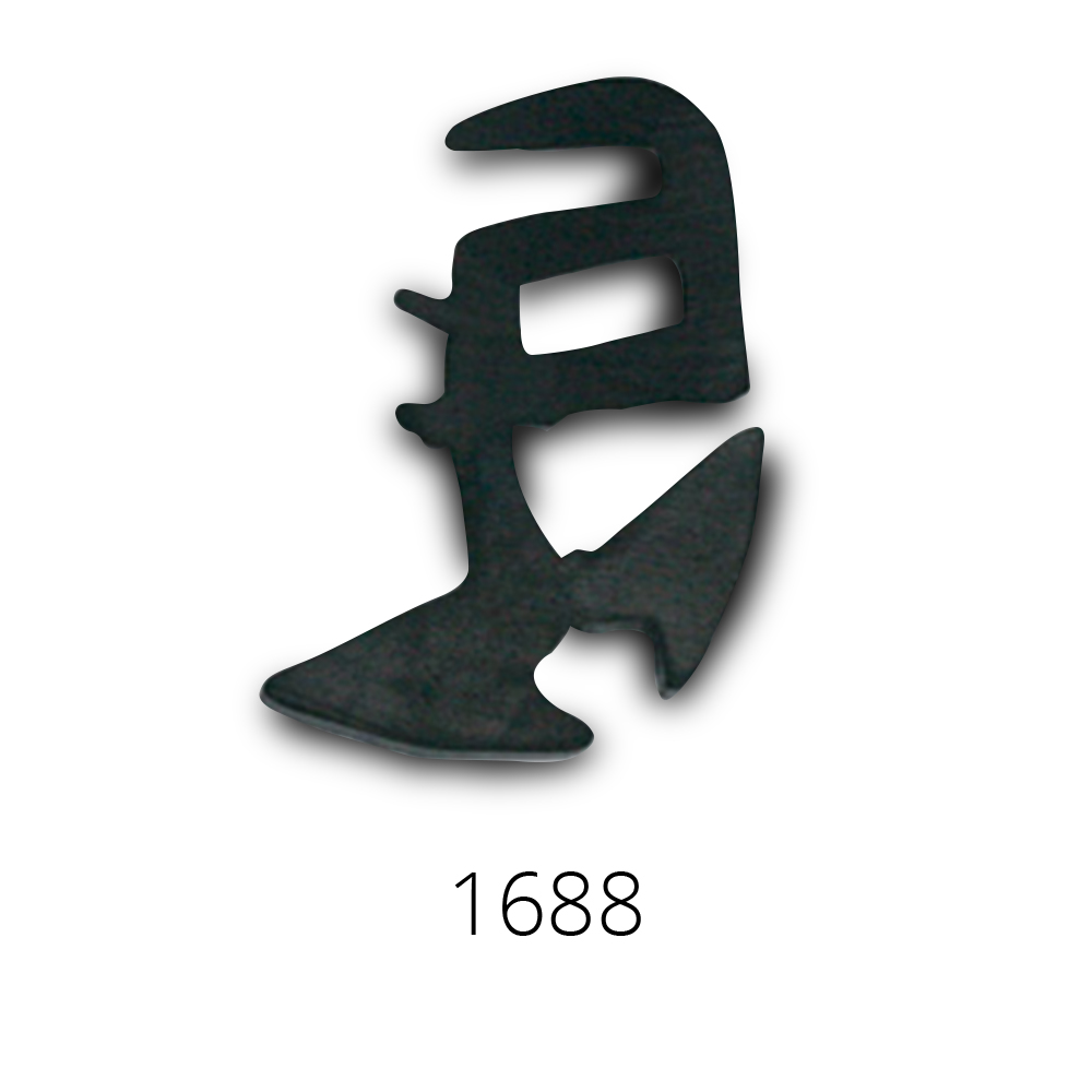 Ron kính chắn gió ô tô 1688